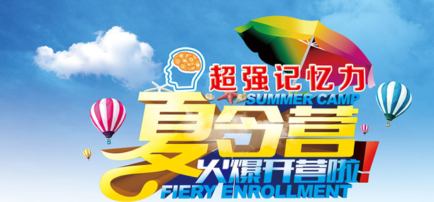 崇德教育记忆课程片头.jpg